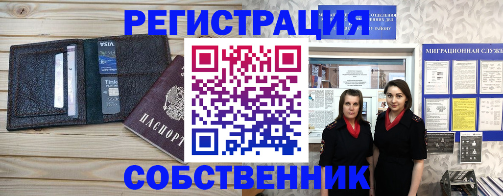 форма 3 в Саратовской области